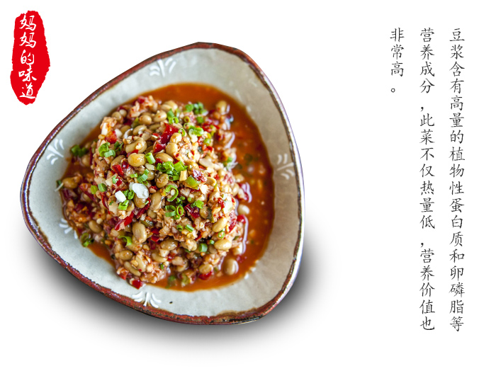 大媽水豆漿